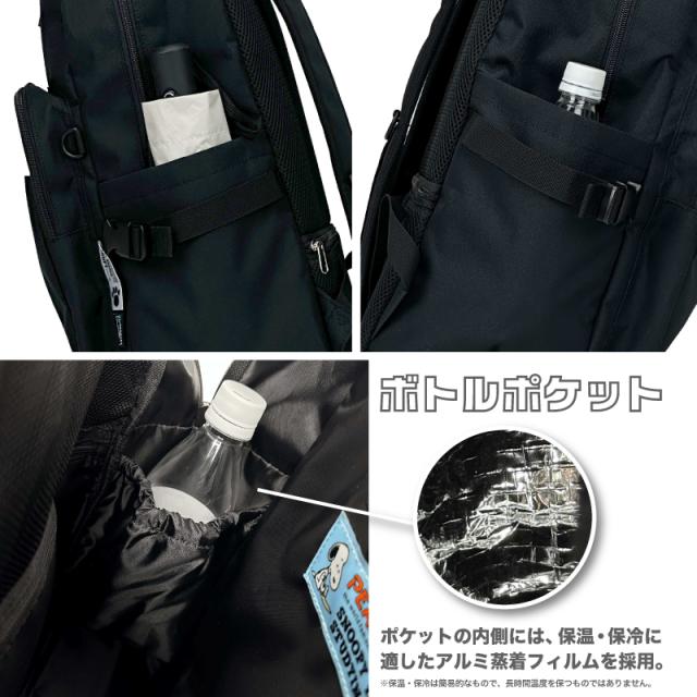 PEANUTS スクリュック spz5 