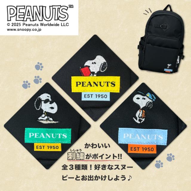 PEANUTS スクリュック spz5 