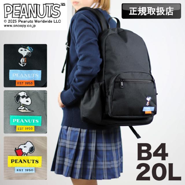 PEANUTS スクリュック spz6 