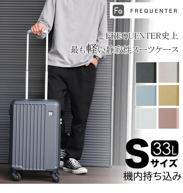 FREQUENTER　1-250