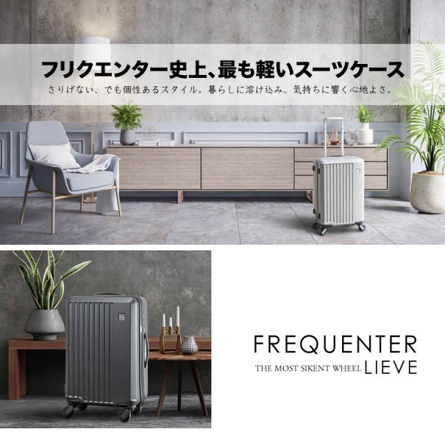 FREQUENTER　1-250