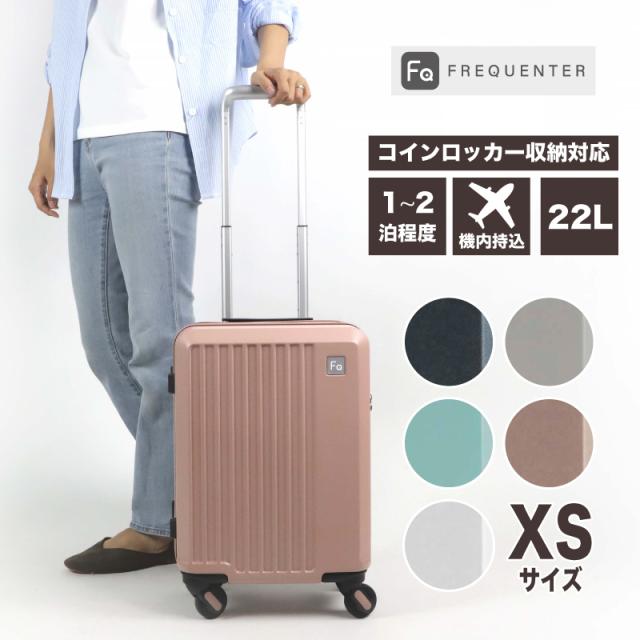FREQUENTER　22L　1-251