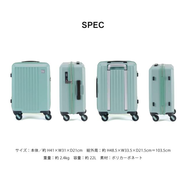 FREQUENTER　22L　1-251