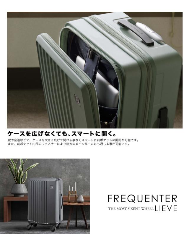 FREQUENTER　1-254