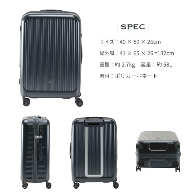 FREQUENTER　58L　1-512