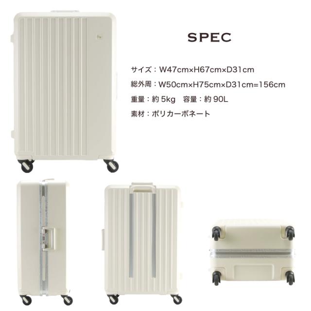 FREQUENTER　90L　1-531