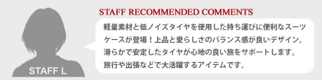 FREQUENTER　58L　1-512