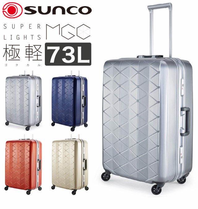 送料無料 商品レビュー記入で 5 Sunco サンコー 極軽 ゴクカル Mgc1 73l スーツケース 63cm 3 8kg 5 7泊 4輪 Tsaロック Okoban 超軽量 フレ 高い素材 Cerqualandi It