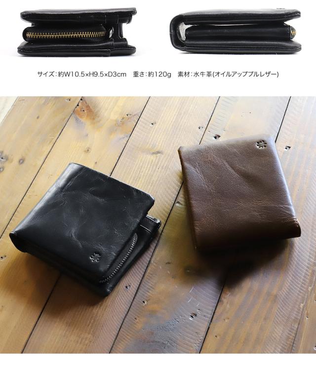 Allegro アレグロ エスポワールシリーズ 二つ折り財布 03133