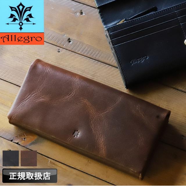 Allegro アレグロ エスポワールシリーズ 長財布 03136