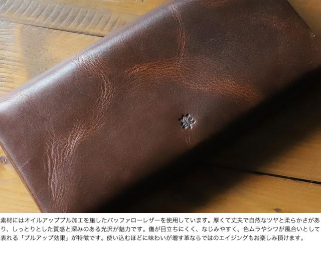 Allegro アレグロ エスポワールシリーズ 長財布 03136