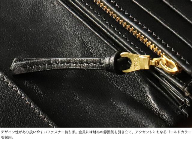 Allegro アレグロ エスポワールシリーズ 長財布 03136