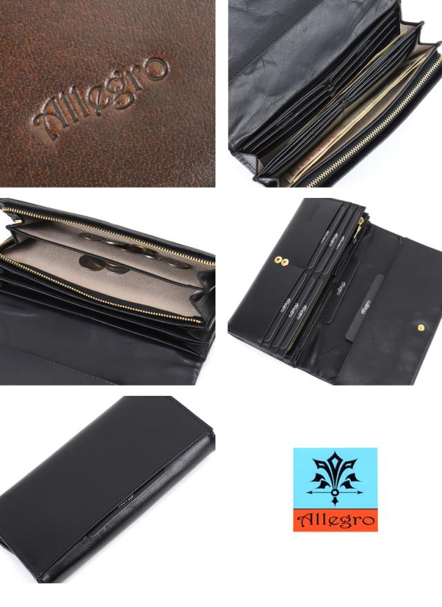 Allegro アレグロ エスポワールシリーズ 長財布 03136