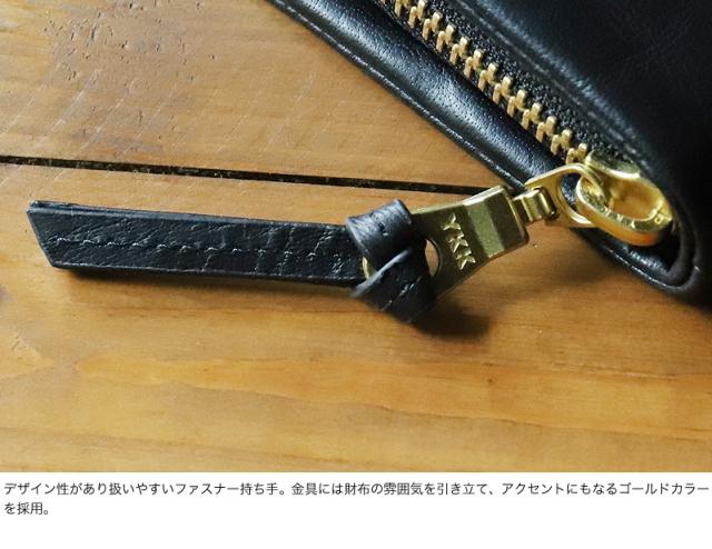 Allegro アレグロ エスポワールシリーズ ラウンドファスナー長財布 03137