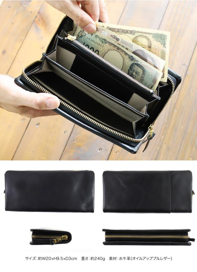 Allegro アレグロ エスポワールシリーズ ラウンドファスナー長財布 03137