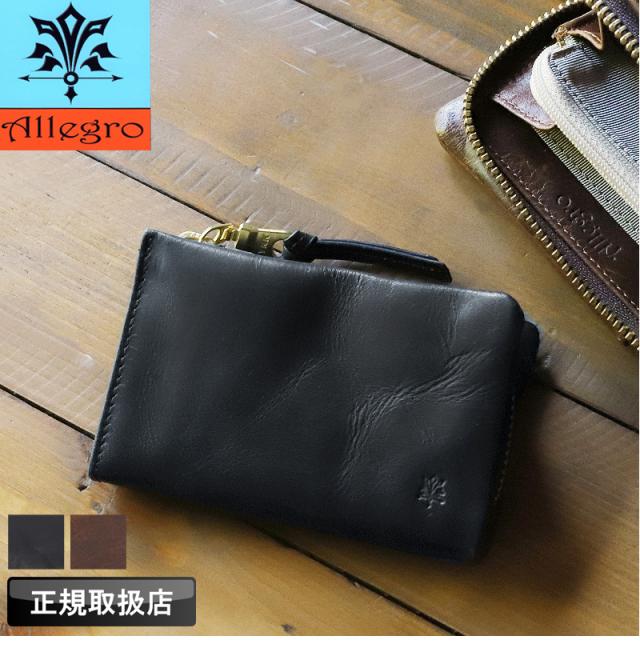 Allegro アレグロ エスポワールシリーズ コインケース 03138