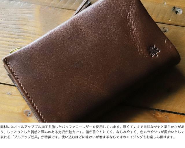 Allegro アレグロ エスポワールシリーズ コインケース 03138