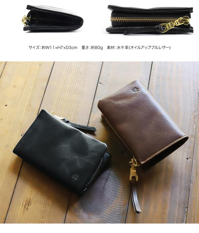 Allegro アレグロ エスポワールシリーズ コインケース 03138