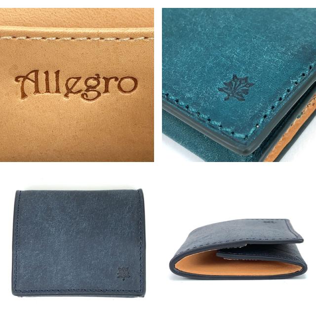 Allegro(アレグロ) オーリオ 小銭入