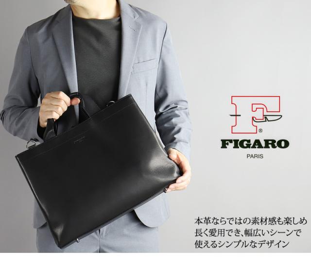 FIGARO フィガロ ビス ビジネスバッグ ブリーフケース 2WAY A4 17103