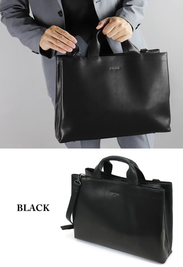 FIGARO フィガロ ビス ビジネスバッグ ブリーフケース 2WAY A4 17103