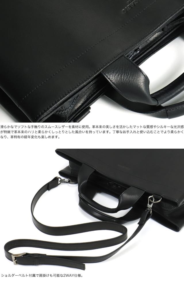 FIGARO フィガロ ビス ビジネスバッグ ブリーフケース 2WAY A4 17103