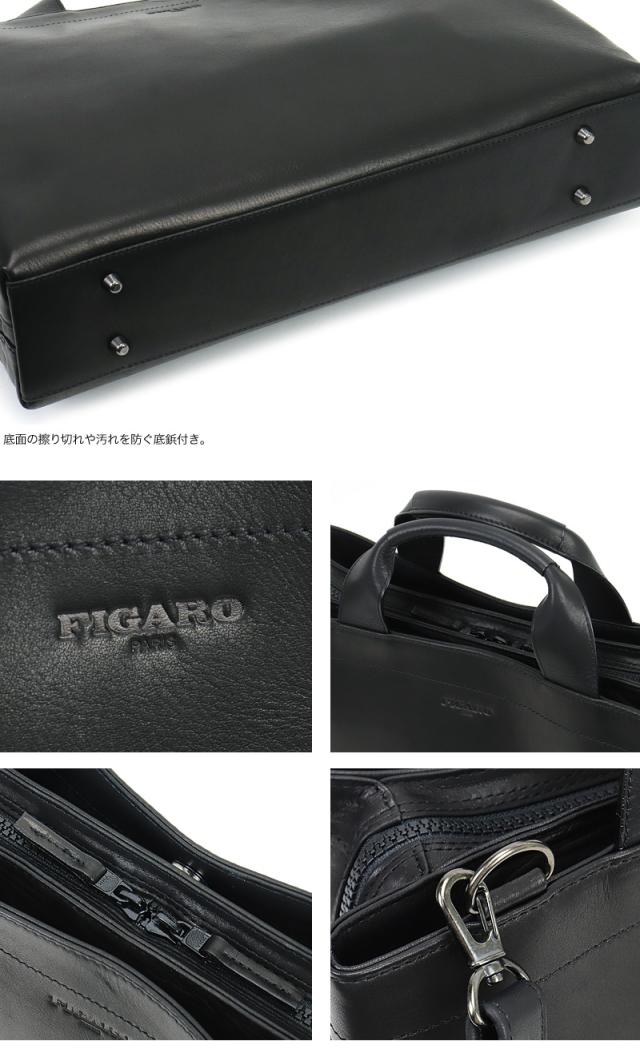 FIGARO フィガロ ビス ビジネスバッグ ブリーフケース 2WAY A4 17103