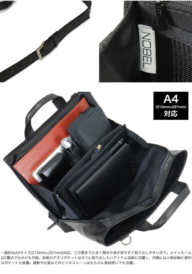 FIGARO フィガロ ビス ビジネスバッグ ブリーフケース 2WAY A4 17103