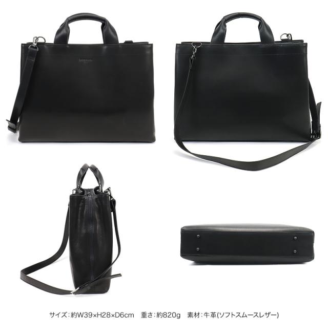 FIGARO フィガロ ビス ビジネスバッグ ブリーフケース 2WAY A4 17103