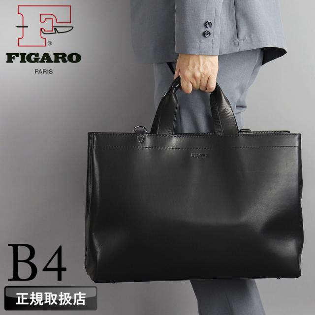 FIGARO フィガロ ビス ビジネスバッグ ブリーフケース 2WAY B4 17108