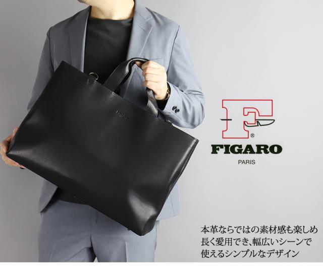 FIGARO フィガロ ビス ビジネスバッグ ブリーフケース 2WAY B4 17108