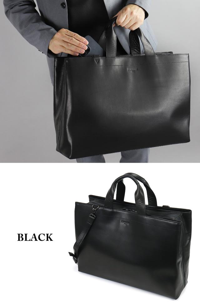 FIGARO フィガロ ビス ビジネスバッグ ブリーフケース 2WAY B4 17108