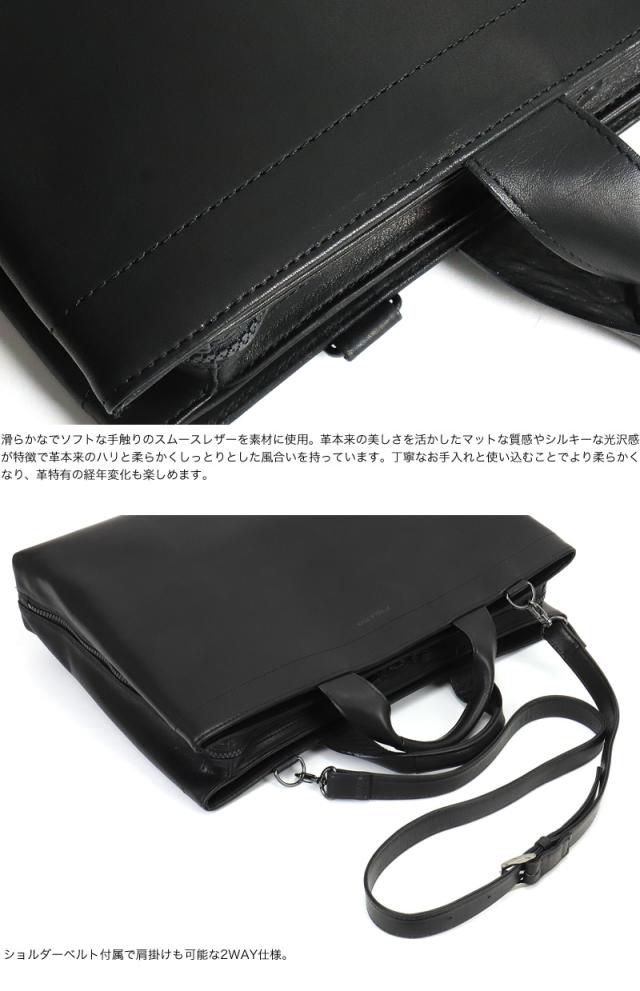 FIGARO フィガロ ビス ビジネスバッグ ブリーフケース 2WAY B4 17108