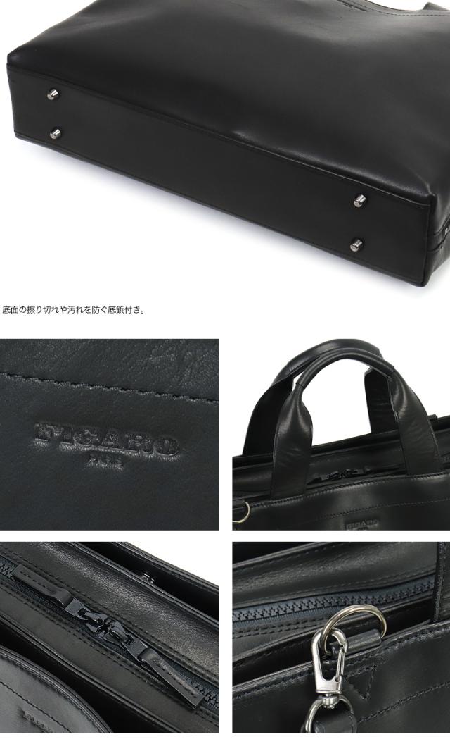 FIGARO フィガロ ビス ビジネスバッグ ブリーフケース 2WAY B4 17108