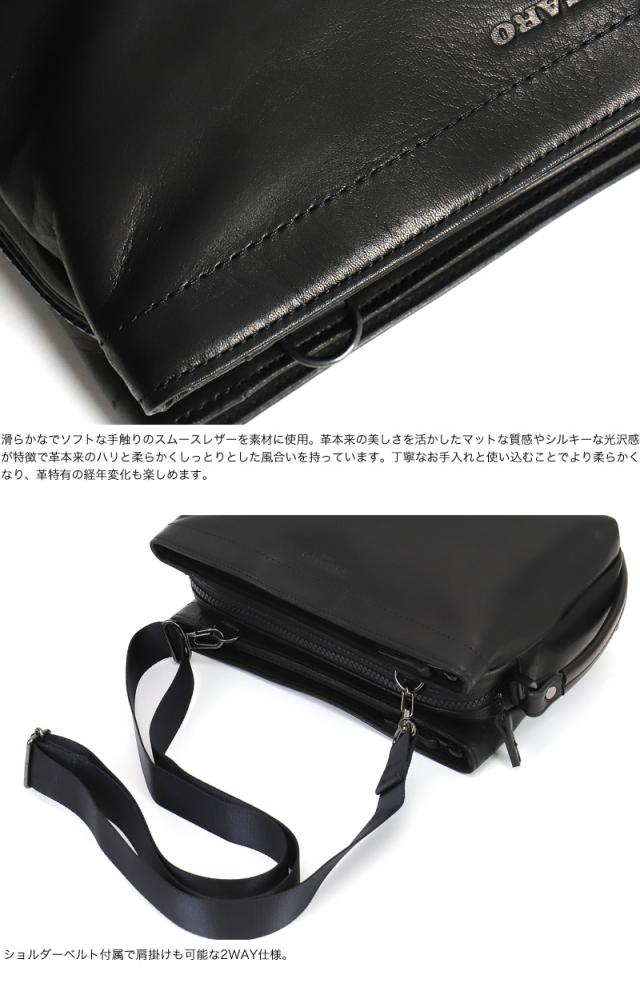 FIGARO フィガロ ビス クラッチバッグ ショルダーバッグ クラッチショルダー 2WAY セカンドバッグ 17109