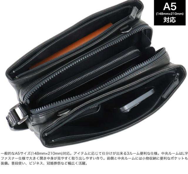 FIGARO フィガロ ビス クラッチバッグ ショルダーバッグ クラッチショルダー 2WAY セカンドバッグ 17109