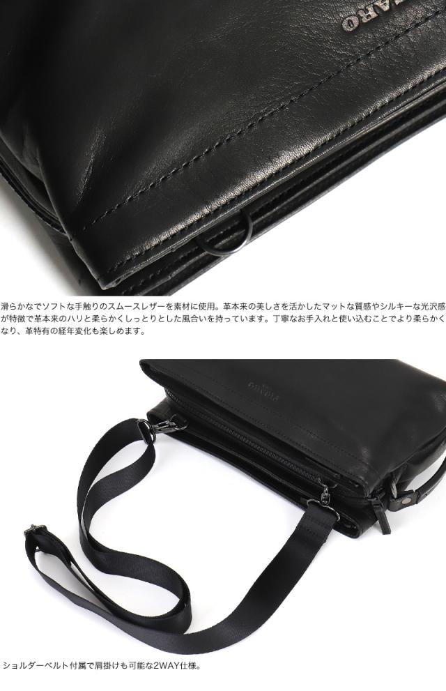 FIGARO フィガロ ビス クラッチバッグ ショルダーバッグ クラッチショルダー 2WAY セカンドバッグ 17110