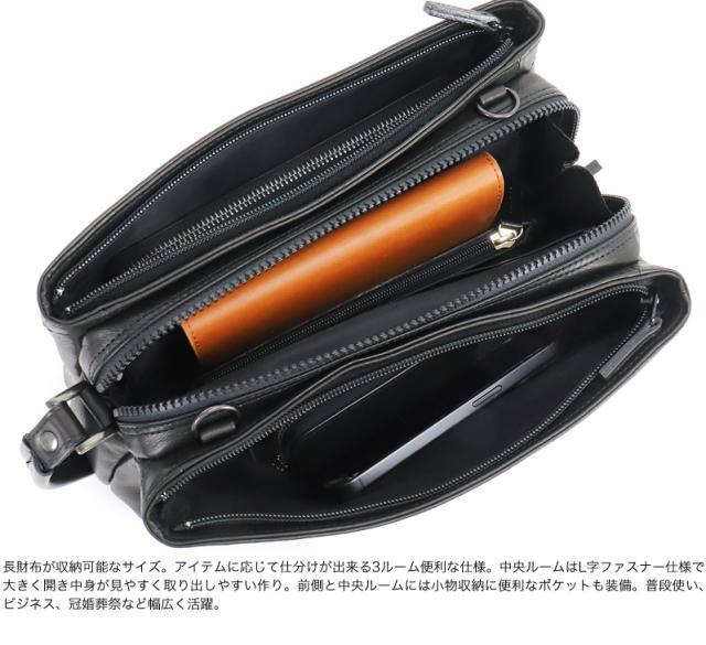 FIGARO フィガロ ビス クラッチバッグ ショルダーバッグ クラッチショルダー 2WAY セカンドバッグ 17110