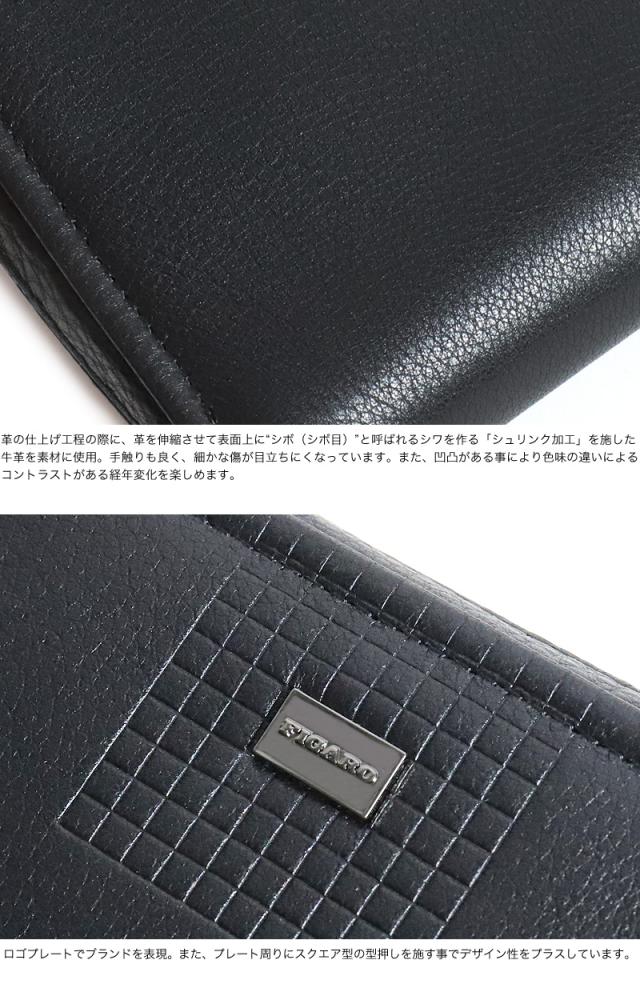 FIGARO フィガロ アルル2シリーズ クラッチバッグ セカンドバッグ 牛革 本革 レザー 36191