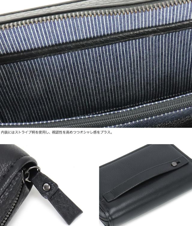 FIGARO フィガロ アルル2シリーズ クラッチバッグ セカンドバッグ 牛革 本革 レザー 36191