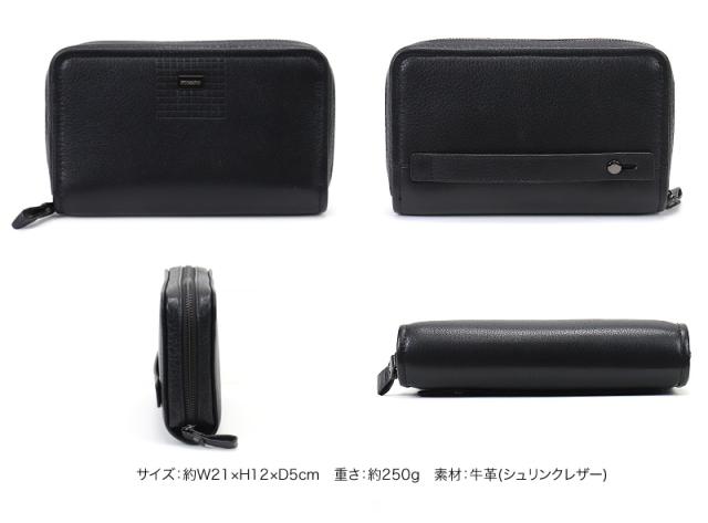 FIGARO フィガロ アルル2シリーズ クラッチバッグ セカンドバッグ 牛革 本革 レザー 36191