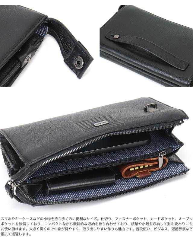 FIGARO フィガロ アルル2シリーズ クラッチバッグ セカンドバッグ 牛革 本革 レザー 36192