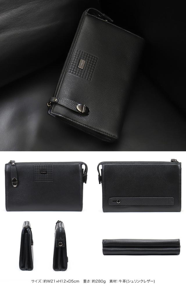 FIGARO フィガロ アルル2シリーズ クラッチバッグ セカンドバッグ 牛革 本革 レザー 36192