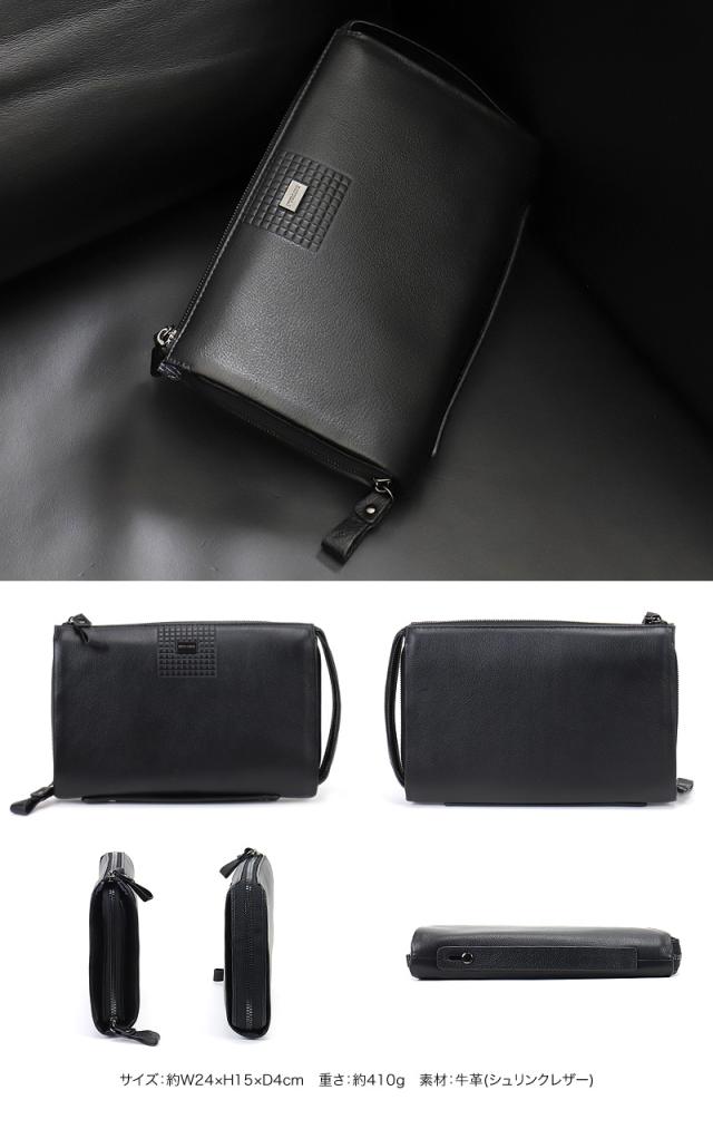 FIGARO フィガロ アルル2シリーズ クラッチバッグ セカンドバッグ 牛革 本革 レザー 36193