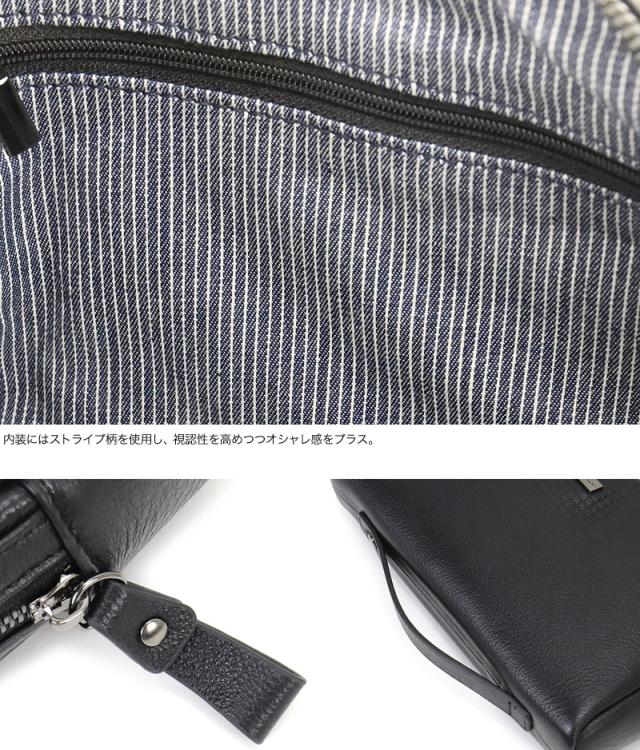 FIGARO フィガロ アルル2シリーズ クラッチバッグ セカンドバッグ 牛革 本革 レザー 36194