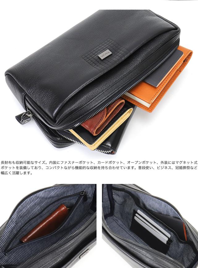 FIGARO フィガロ アルル2シリーズ クラッチバッグ セカンドバッグ 牛革 本革 レザー 36194