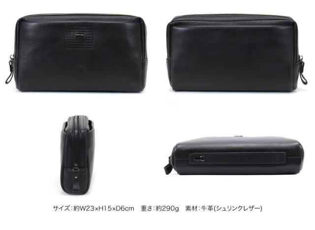 FIGARO フィガロ アルル2シリーズ クラッチバッグ セカンドバッグ 牛革 本革 レザー 36194