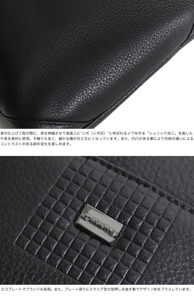 FIGARO フィガロ アルル2シリーズ ショルダーバッグ 牛革 本革 レザー 36195