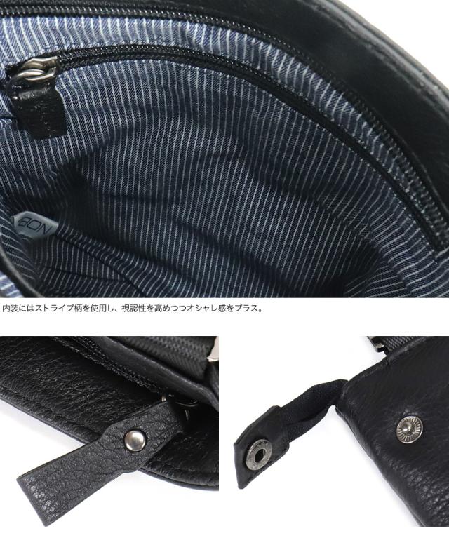 FIGARO フィガロ アルル2シリーズ ショルダーバッグ 牛革 本革 レザー 36195