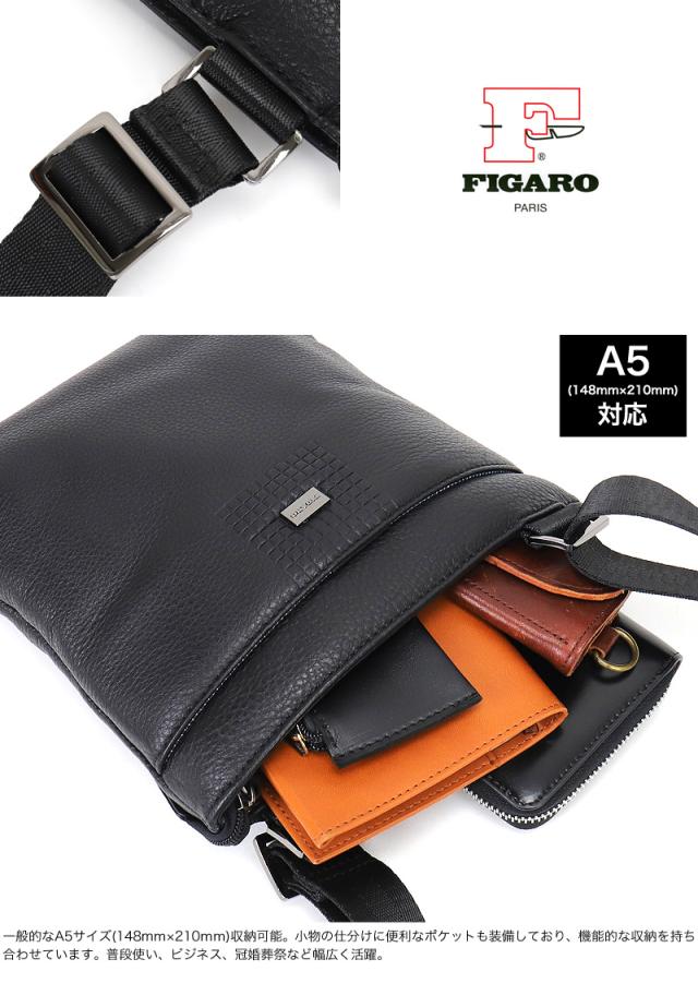 FIGARO フィガロ アルル2シリーズ ショルダーバッグ 牛革 本革 レザー 36195